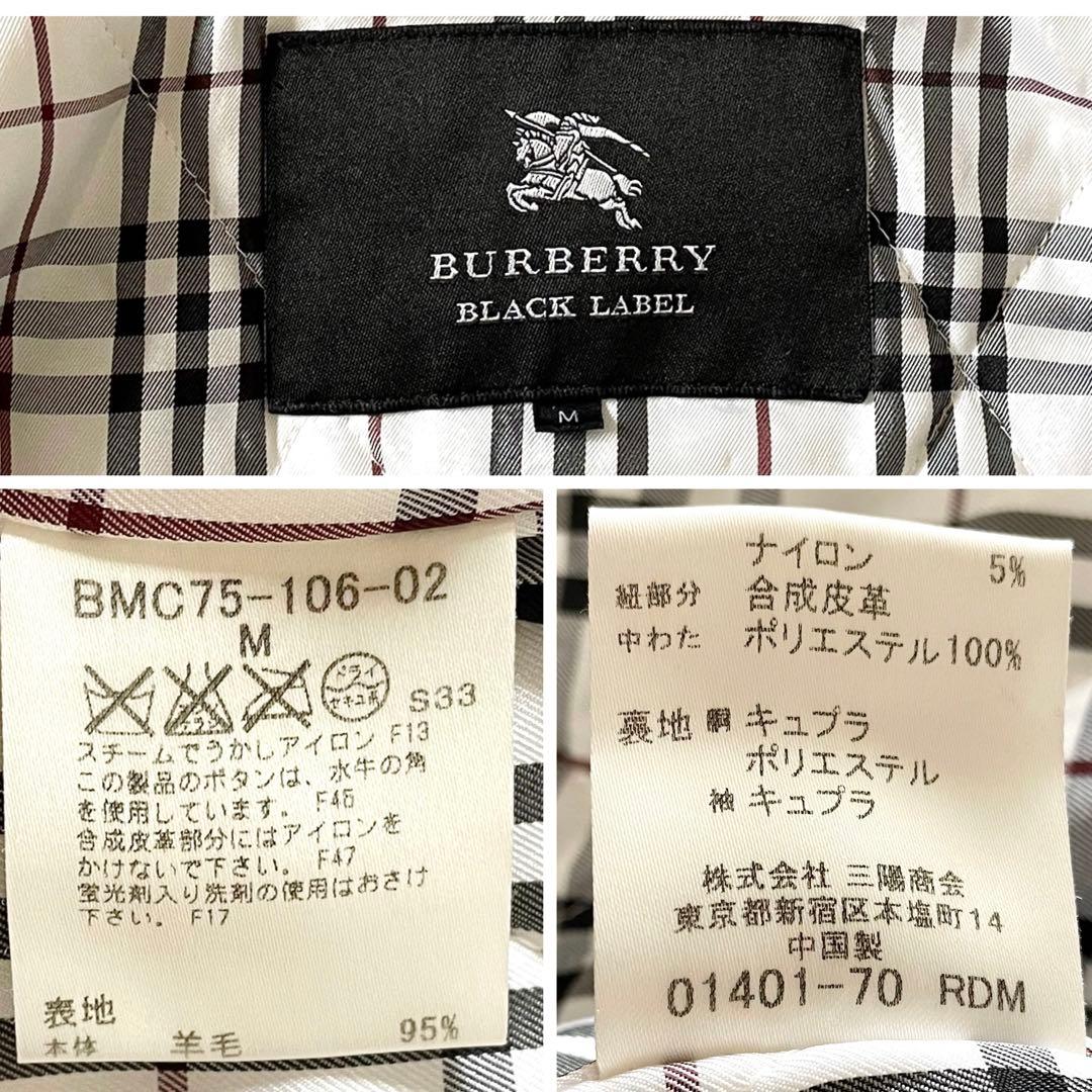 BURBERRY BLACK LABEL 裏地ノバチェック ダッフル 訳あり