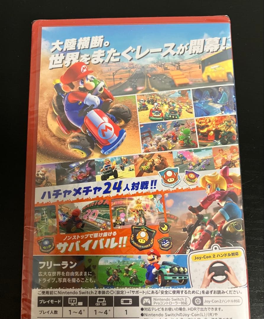 マリオカートワールド　Nintendo Switch2 ソフトのみ　新品未開封
