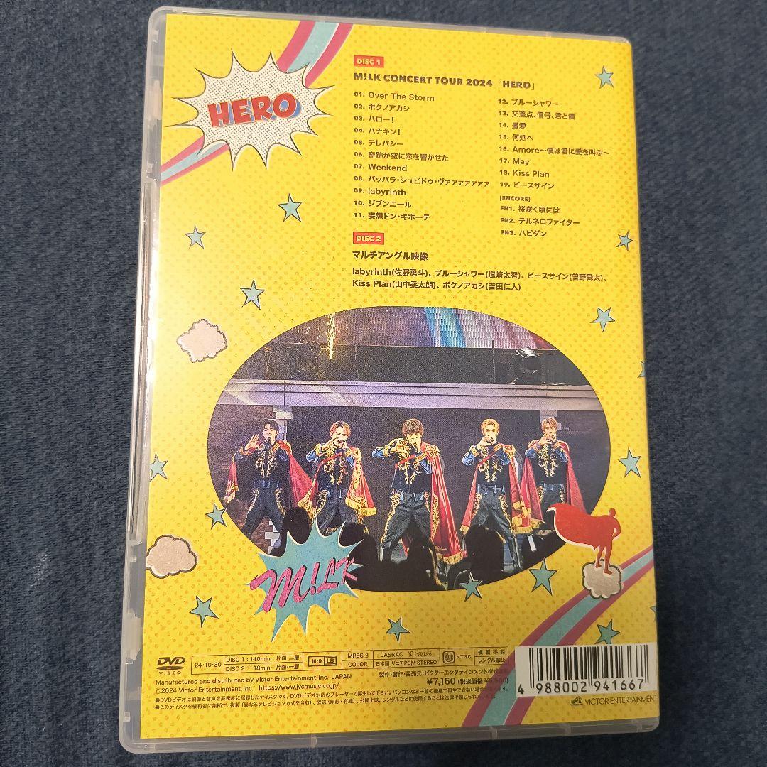 M!LK/CONCERT TOUR 2024「HERO」〈2枚組〉