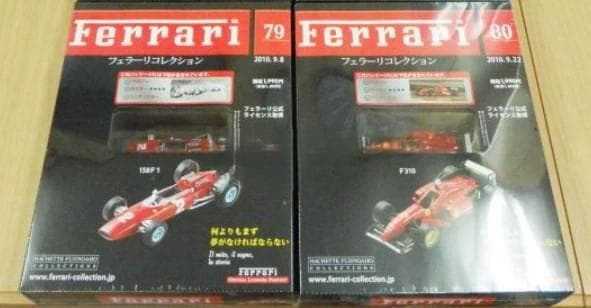 未使用）78-84 アシェットフェラーリコレクションズ 雑誌,ミニカー セット