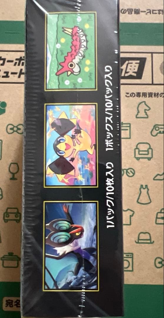 ポケモンカードゲームMEGAドリームBOX 新品未開封