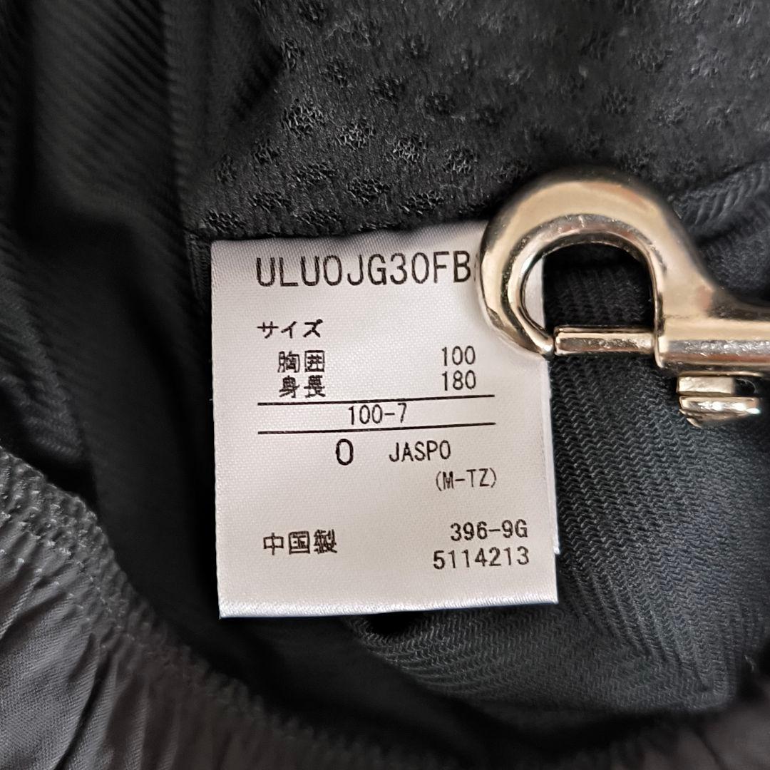 UMBROxATMOSxFULL-BKコラボ テック系パンツLL