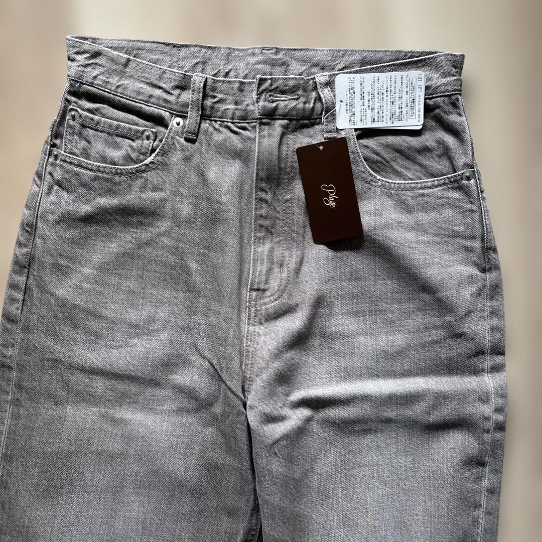 完売品 plage Tendre nature color デニム 38 茶
