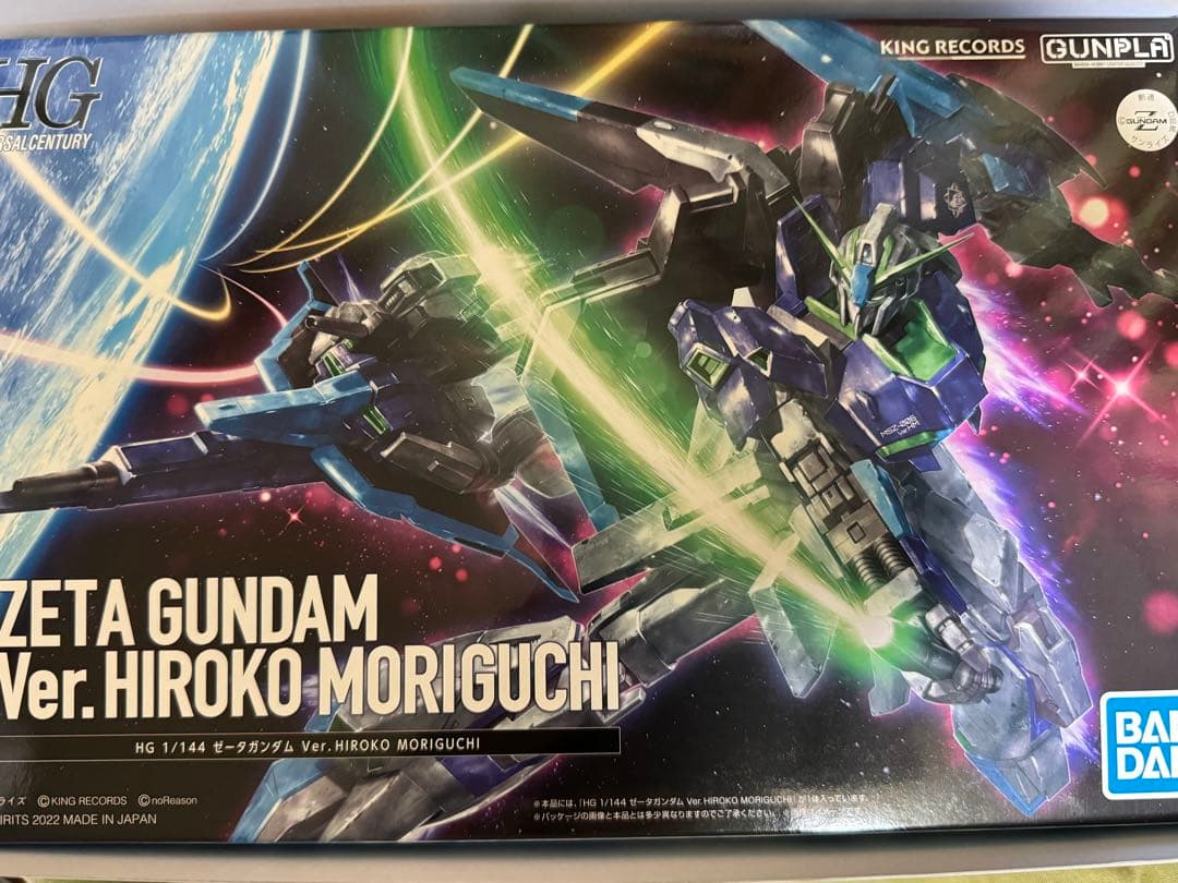 GUNDAM SONG COVERS 3 森口博子　ガンプラ付き