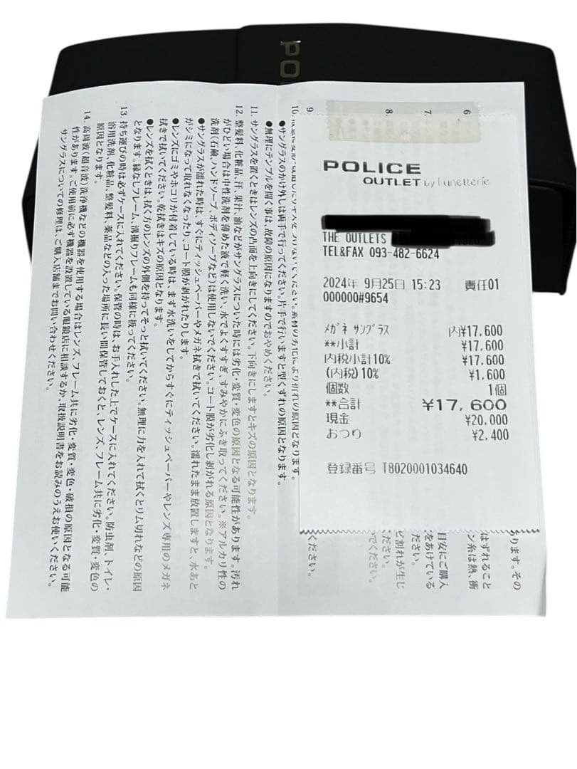 【美品】POLICE メタルフレーム サングラス ケース付き