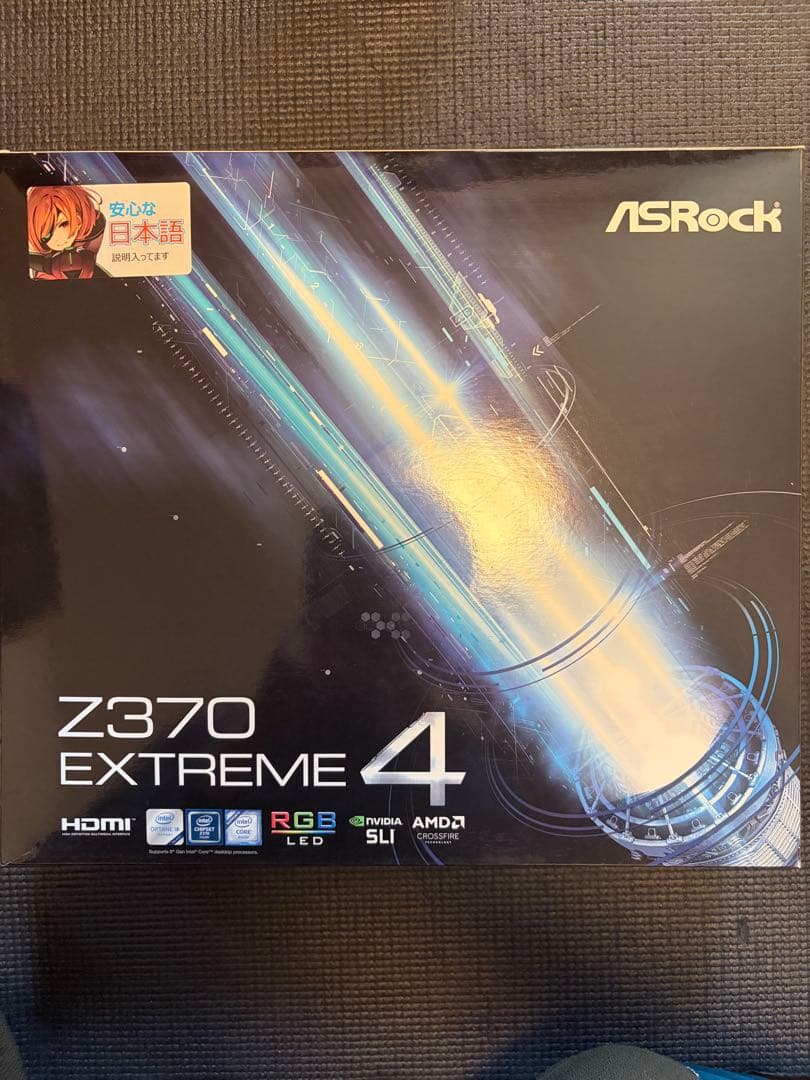 Core i5 8400 ASRock Z370 Extream4 セット