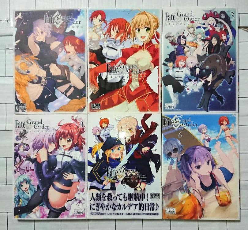 Fate Grand Order & EXTELLA コミックアンソロジー13冊