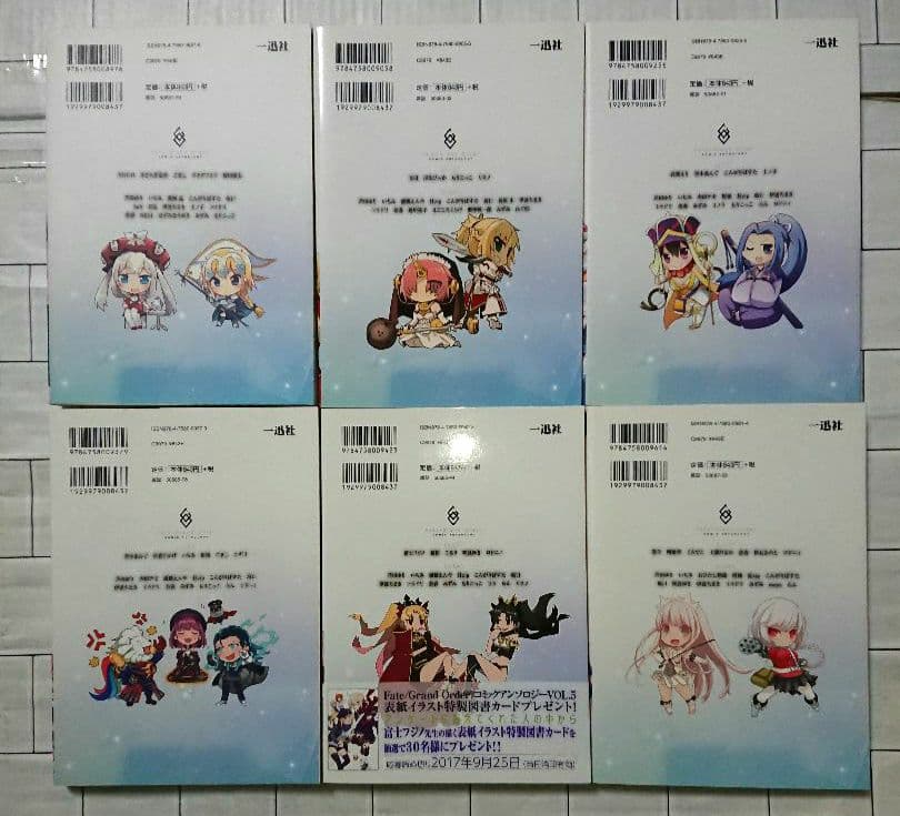 Fate Grand Order & EXTELLA コミックアンソロジー13冊