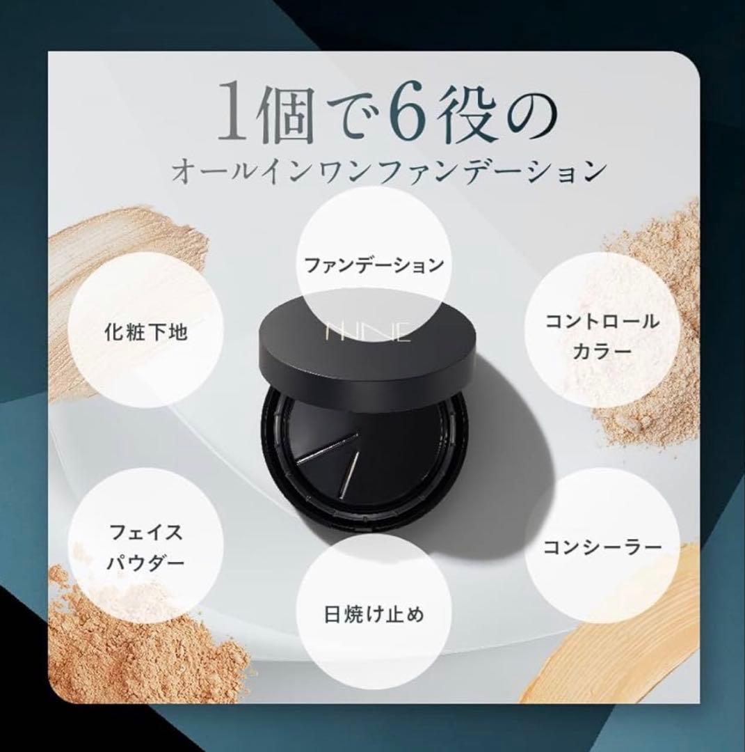 NNEファンデーション ニードルファンデ SPF50 PA++++ ニュートラル