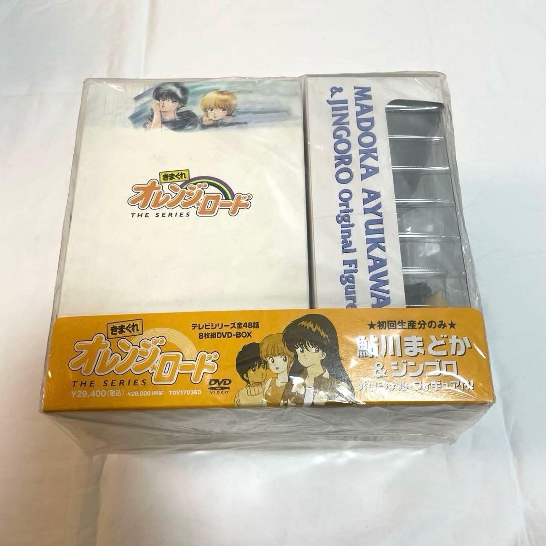 DVDきまぐれオレンジ☆ロードThe Series 初回版　鮎川まどかフィギュア