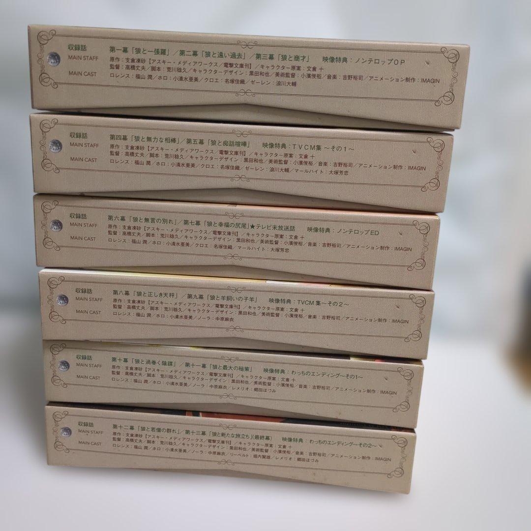 狼と香辛料 1〜6〈限定パック〉6巻、未開封の300ピースジグソーパズル付き