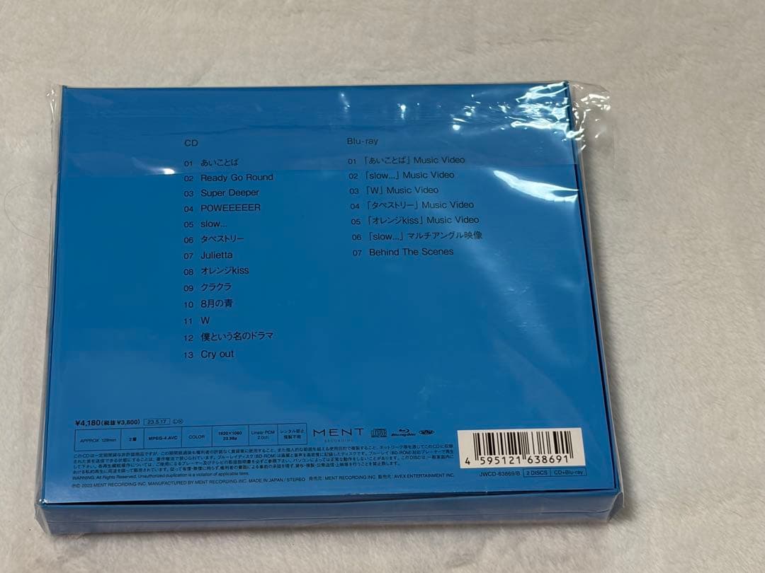  Man IDOME アルバム ツアーBlu-ray 特典付
