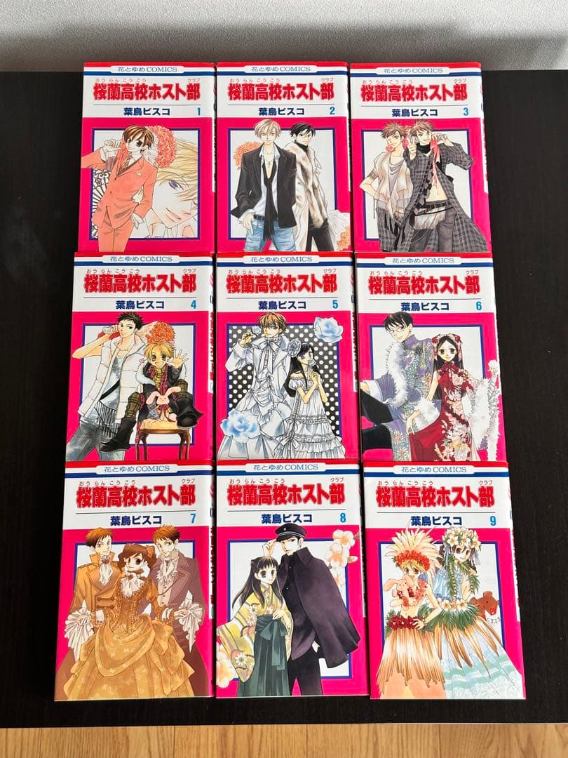桜蘭高校ホスト部 1〜18巻 全巻セット