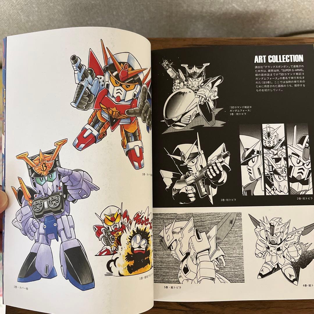 新品　SDコマンド戦記 全巻セット　全巻コンプリート　ファイナルフォーミュラー
