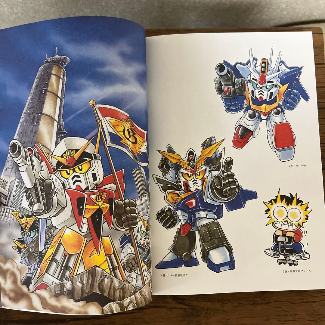 新品　SDコマンド戦記 全巻セット　全巻コンプリート　ファイナルフォーミュラー