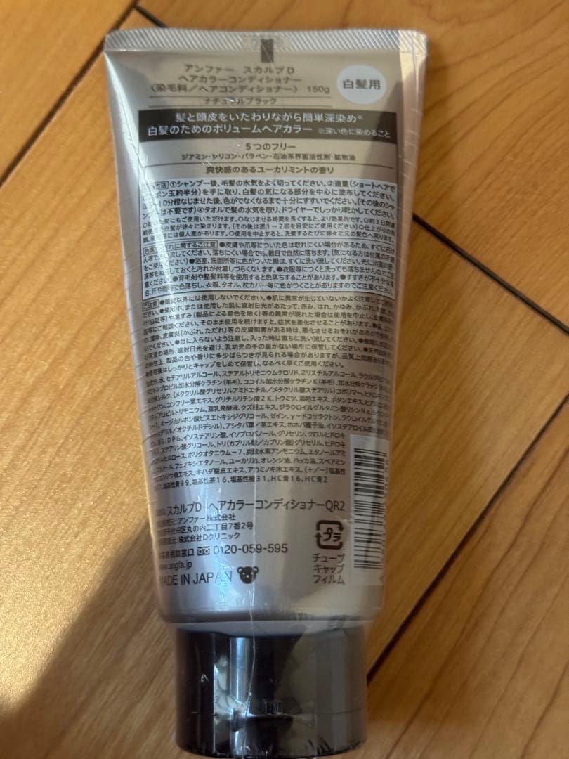 SCALP D ヘアカラーコンディショナー ナチュラルブラック 4本セット