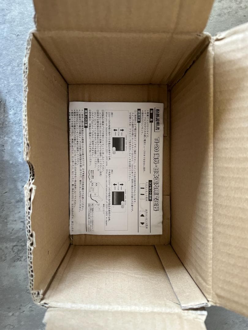 TI-20 海外旅行用変圧器 1500VA 100V/220-240V カシムラ