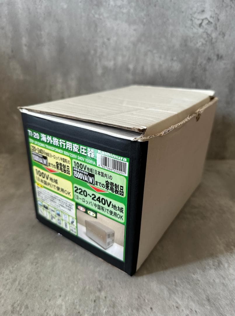 TI-20 海外旅行用変圧器 1500VA 100V/220-240V カシムラ