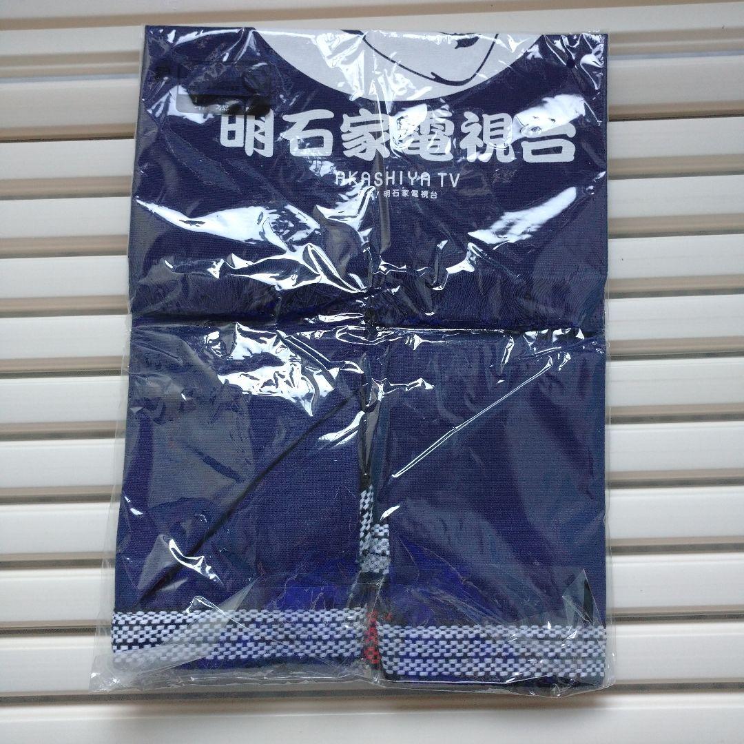 明石家さんま