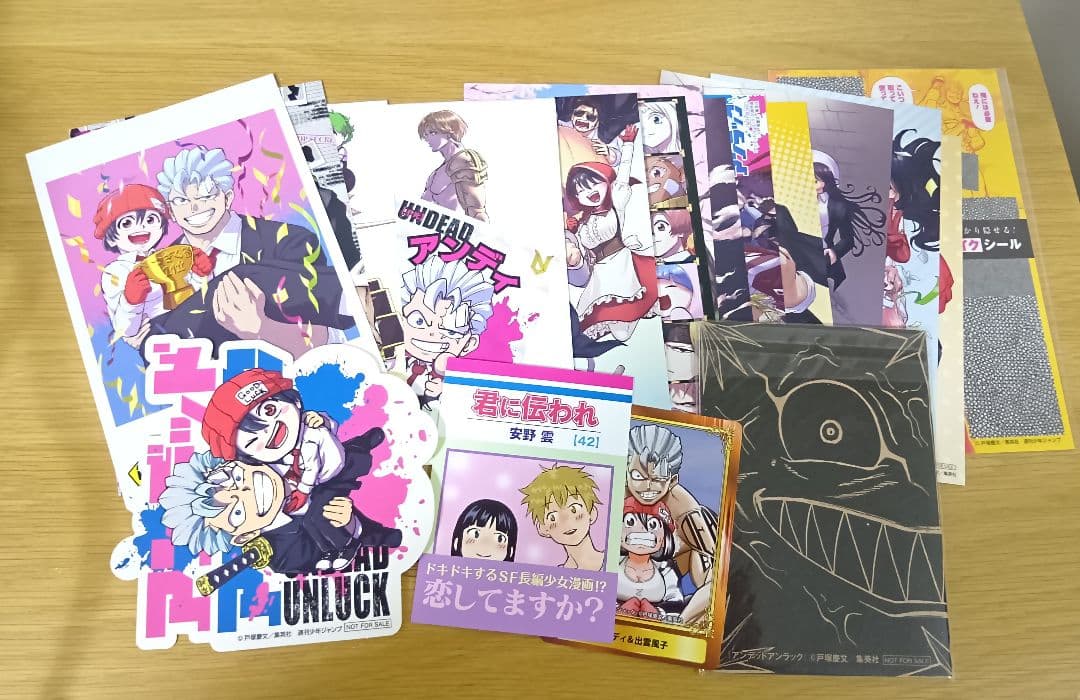 アンデッドアンラック　21巻セット+小説2巻 特典付き