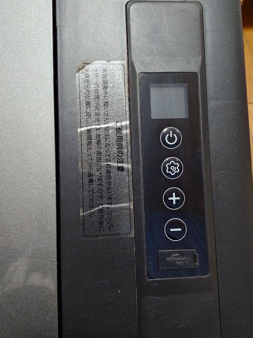 車載対応　冷蔵冷凍庫　18L〈訳あり〉