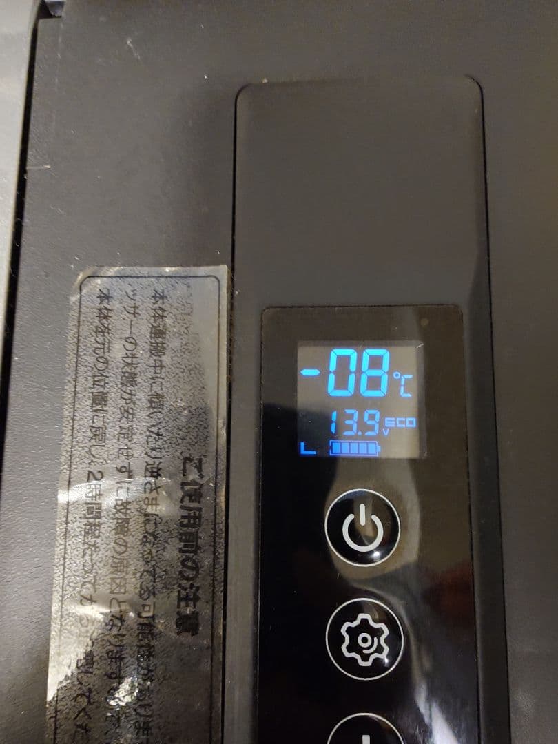 車載対応　冷蔵冷凍庫　18L〈訳あり〉