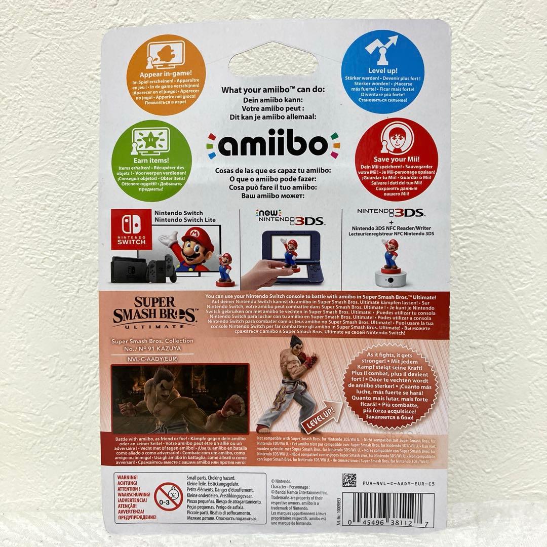 amiibo アミーボ カズヤ(鉄拳)