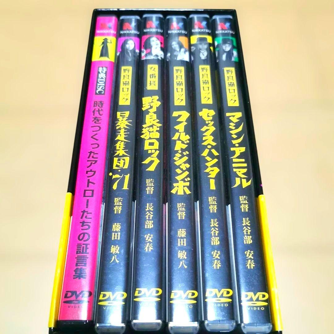 美品 野良猫ロック コンプリート DVD-BOX〈初回限定生産・6枚組〉