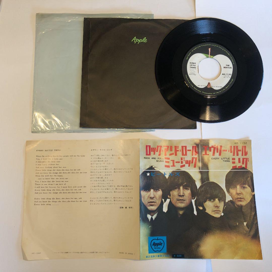ビートルズレコード　大量セット