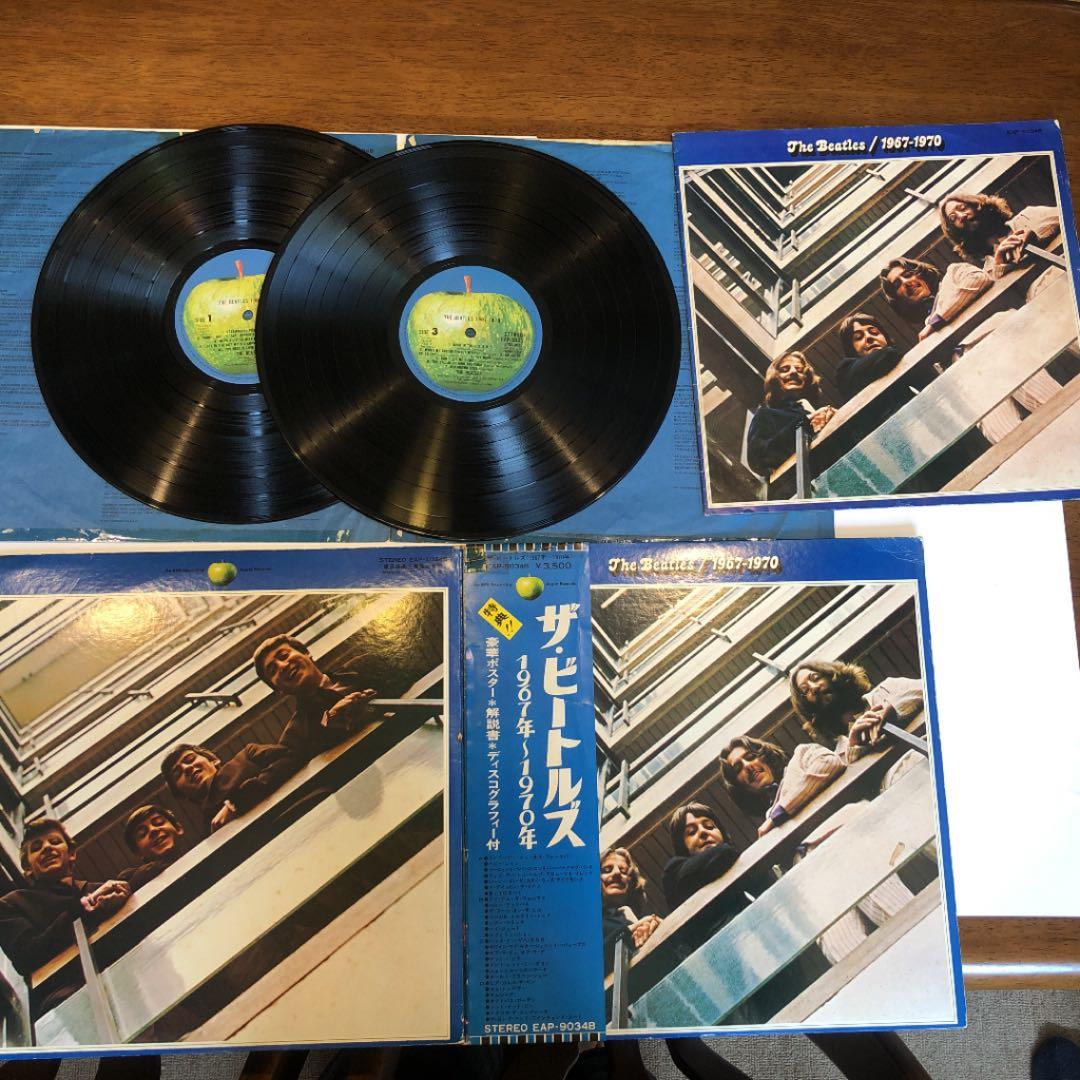 ビートルズレコード　大量セット