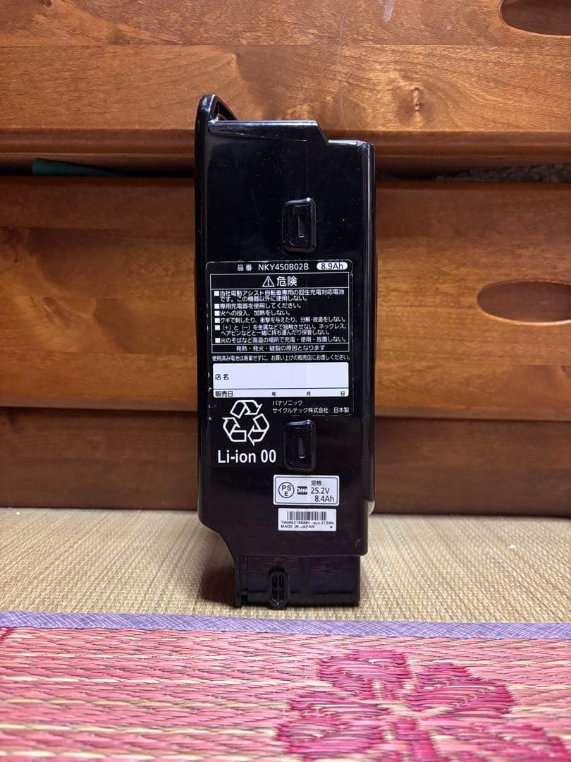Panasonic 電動自転車バッテリー NKY450B02B
