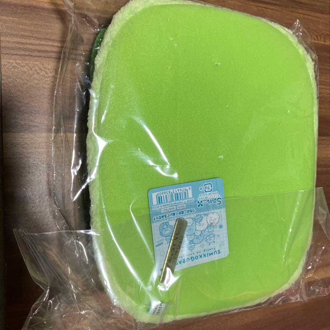 すみっコぐらし　つちのこほかく計画