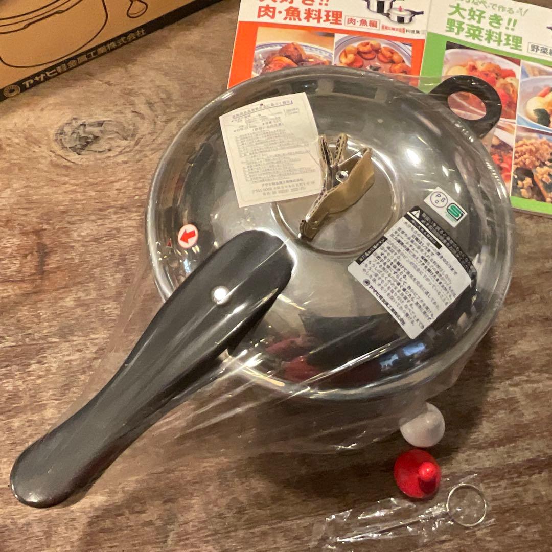 新品未使用！保管品 アサヒ軽金属 ゼロ 活力なべ 5.5L 圧力鍋 IH対応