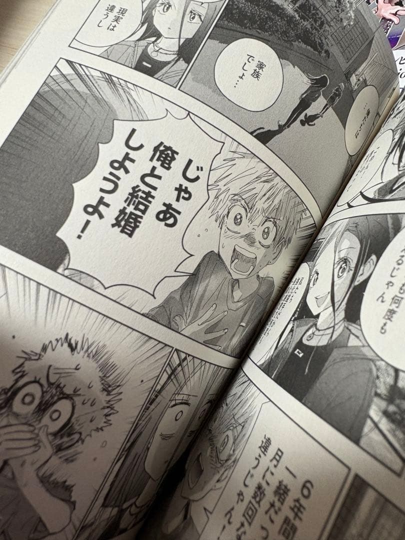 メダリスト　つるまいかだ　1巻〜12巻　ファンブック付　アニメ化