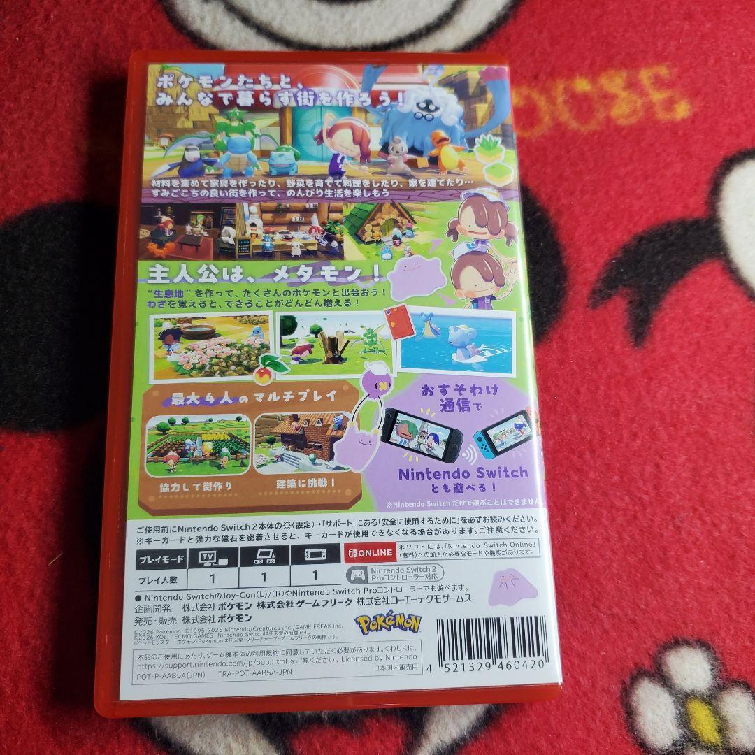 ぽこ あ ポケモン エディオン 特典 帽子付き