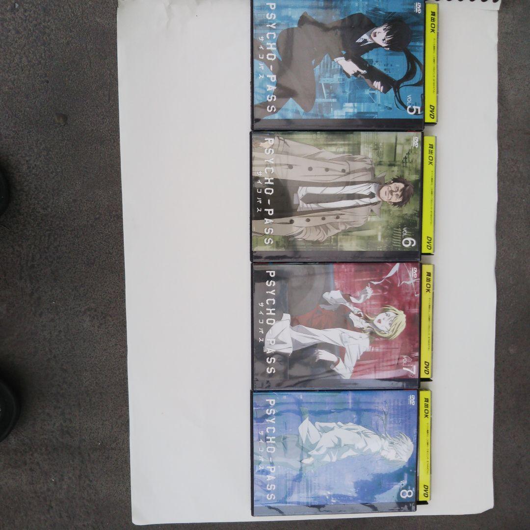 PSYCHO-PASS DVD 全8巻セット