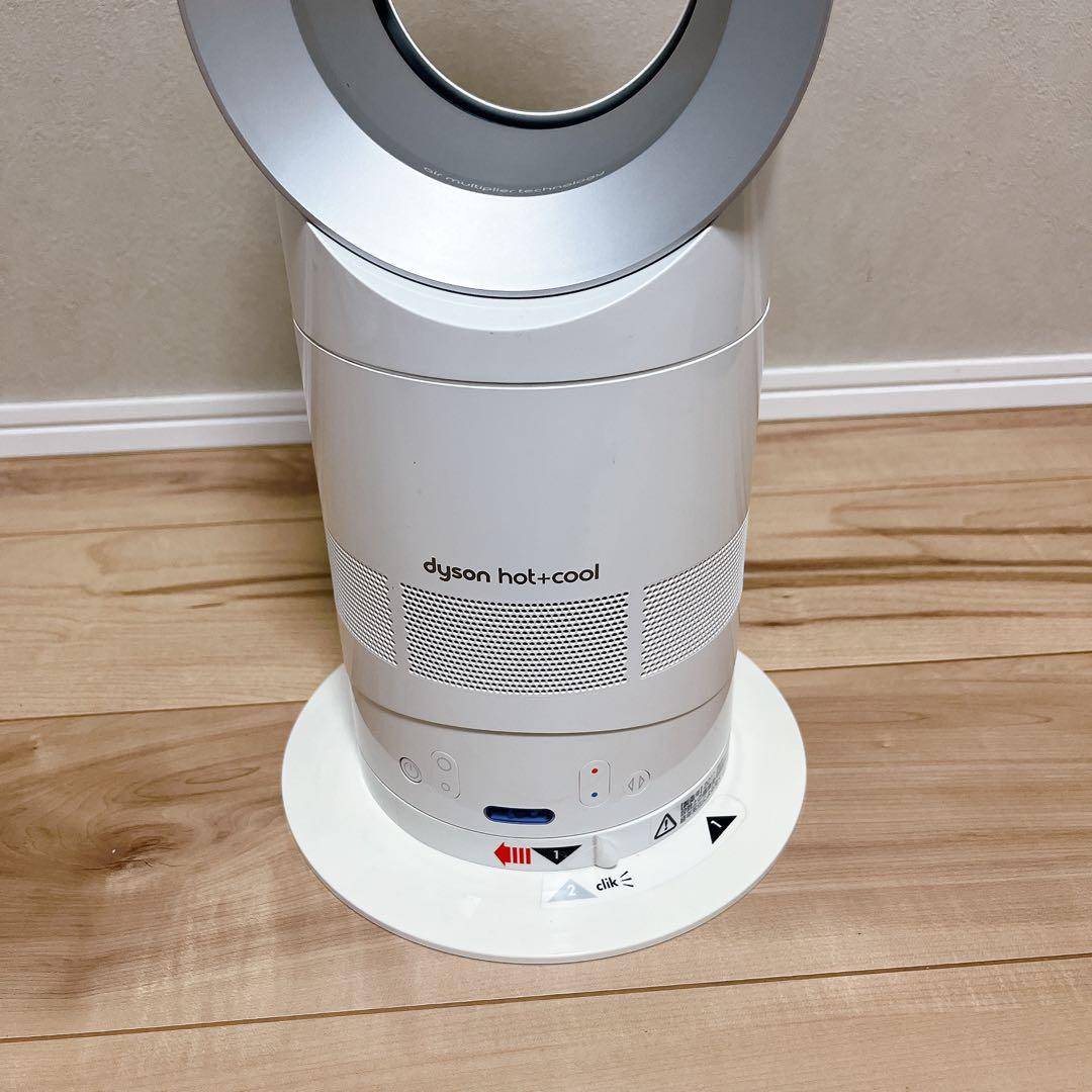 dyson hot＆cool AM04 ホワイト