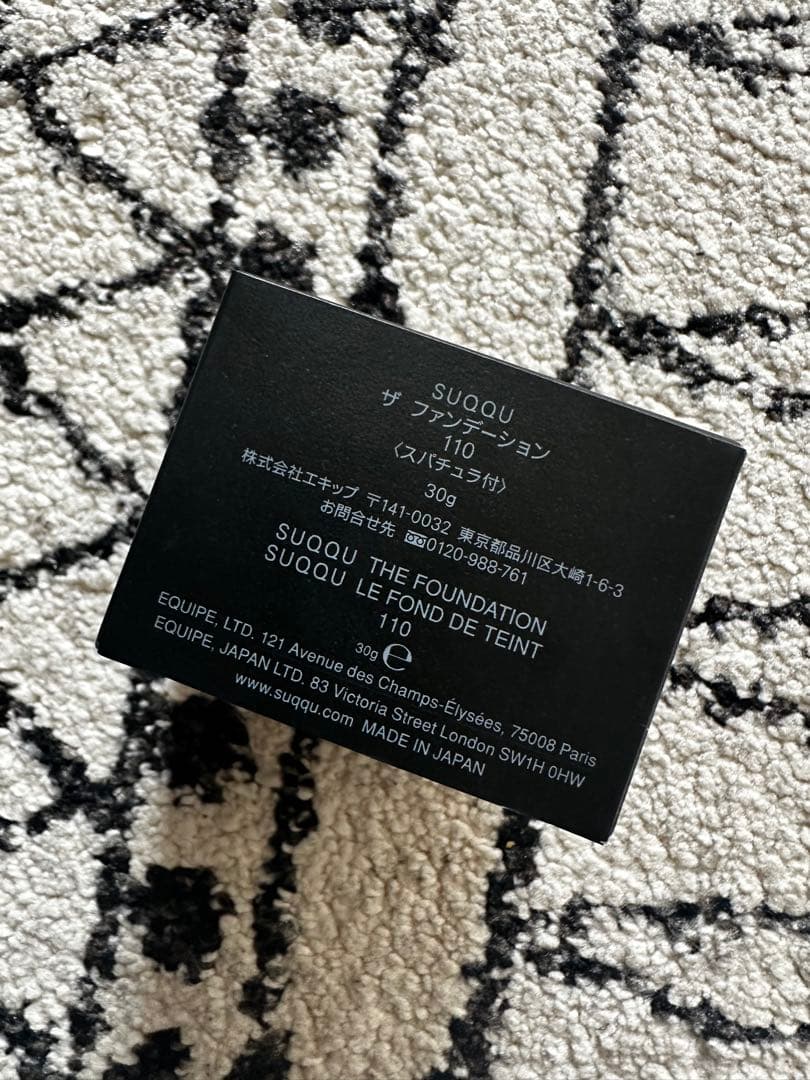 SUQQU ザファンデーション 110 30g