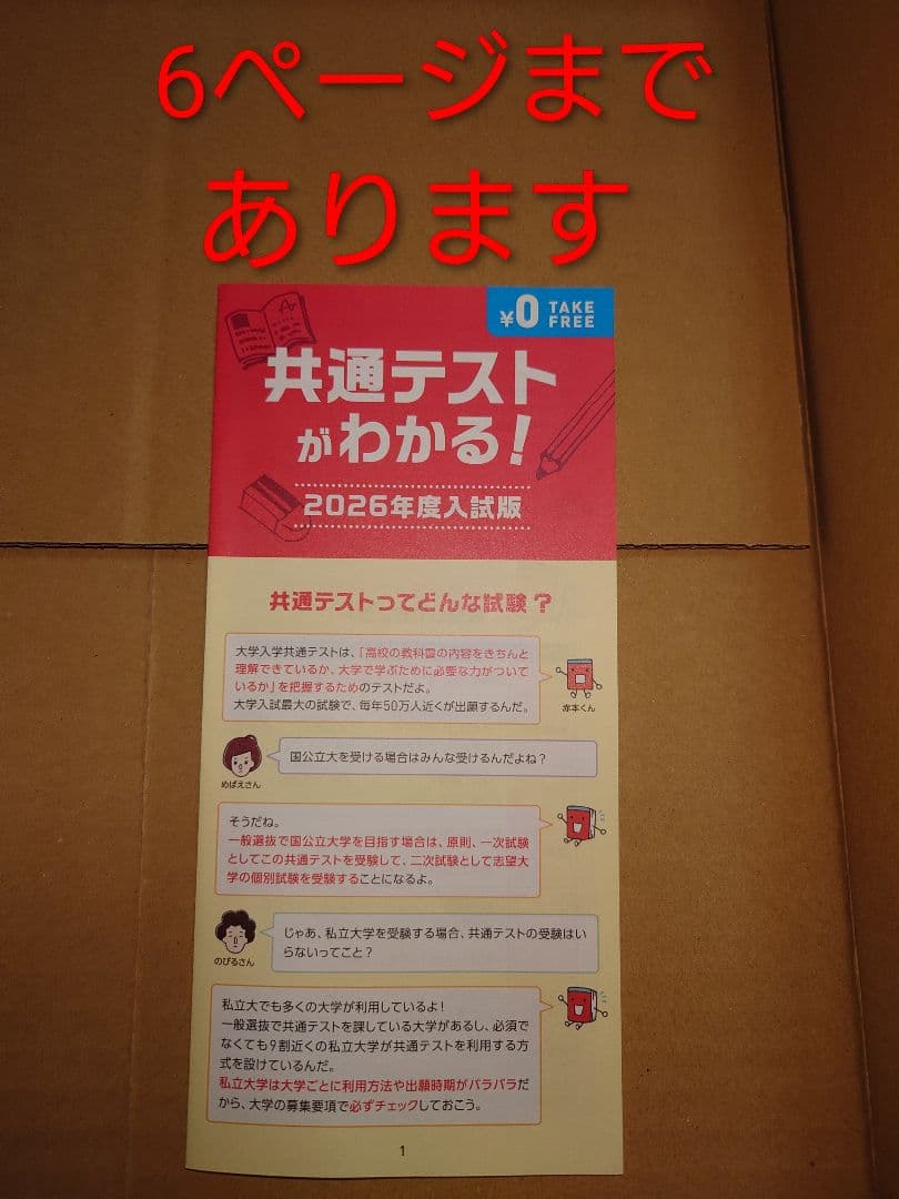 ドラゴン桜　全巻　原則対面引き渡し　別途1000円加算で発送も可能 　オマケあり