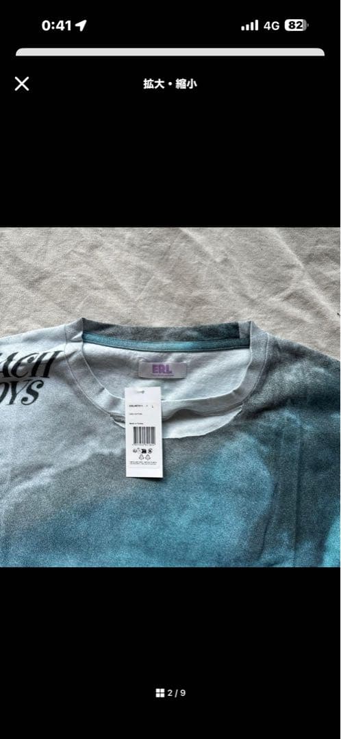 ERL BEACH BOYS TSHIRT tシャツ