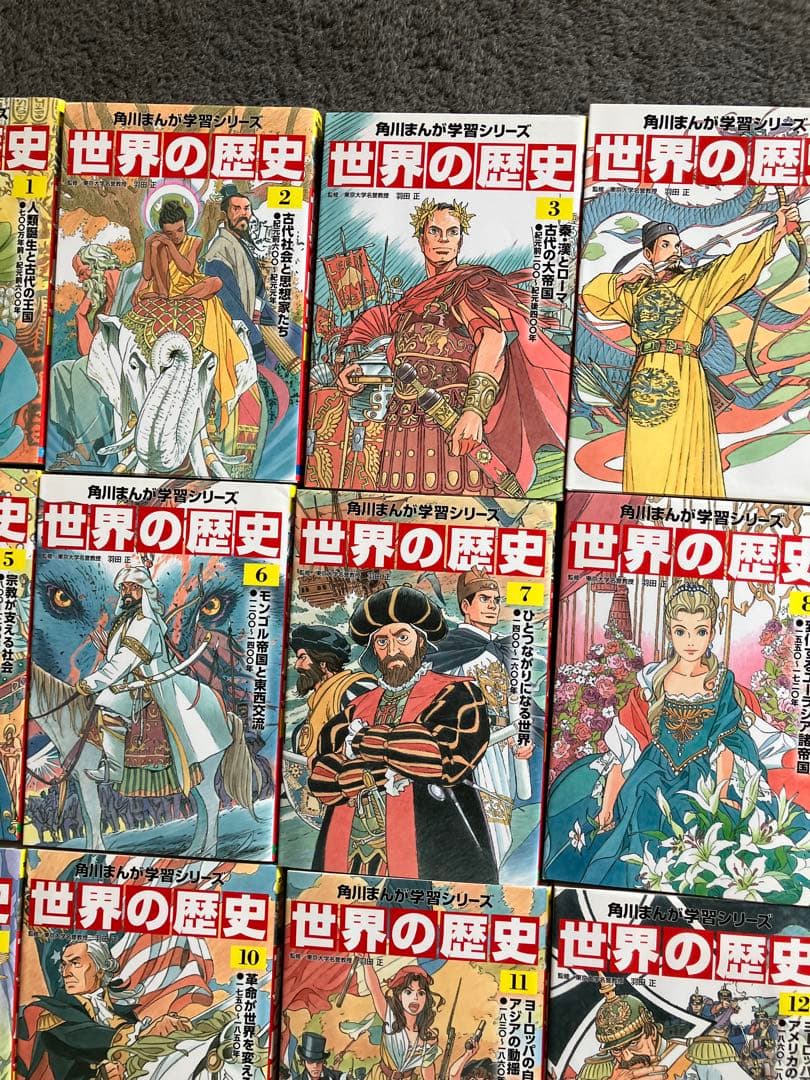 角川　マンガ学習シリーズ　日本の歴史　世界の歴史セット