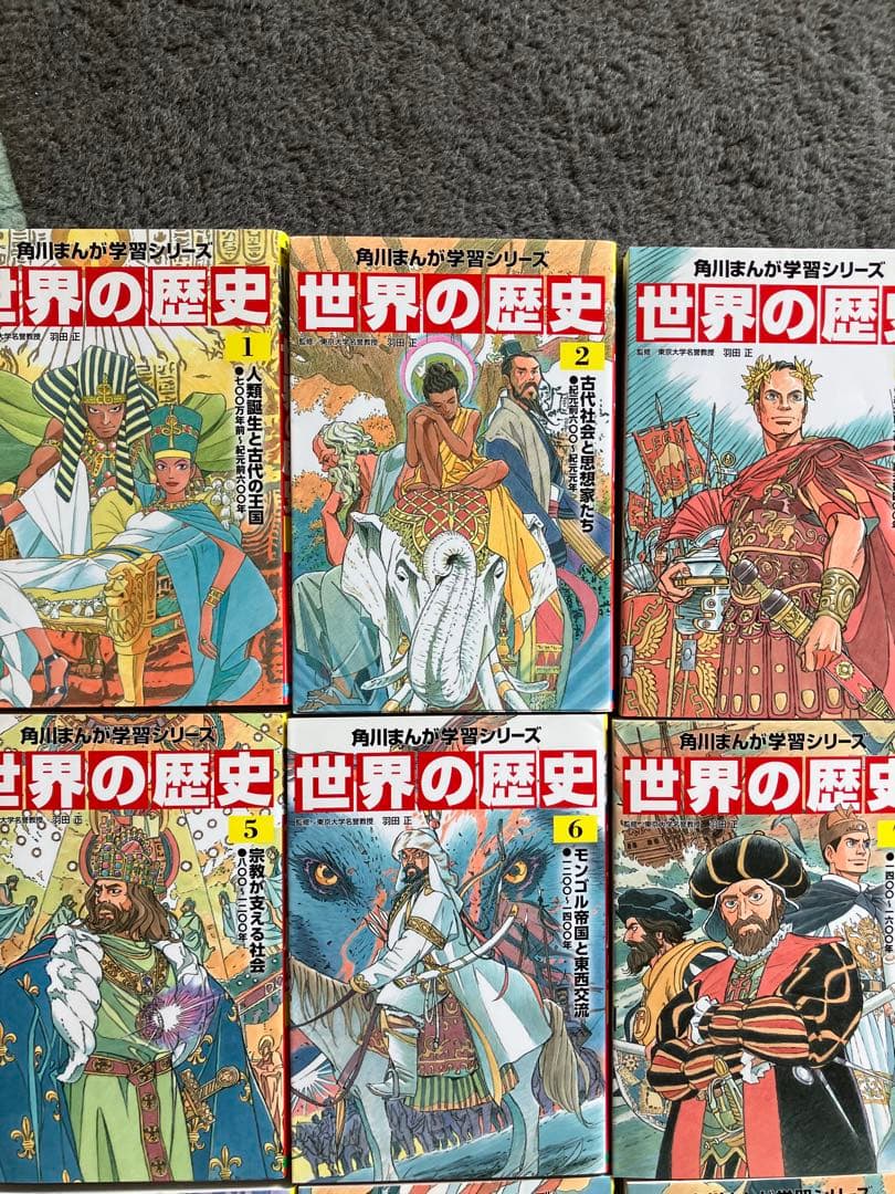 角川　マンガ学習シリーズ　日本の歴史　世界の歴史セット