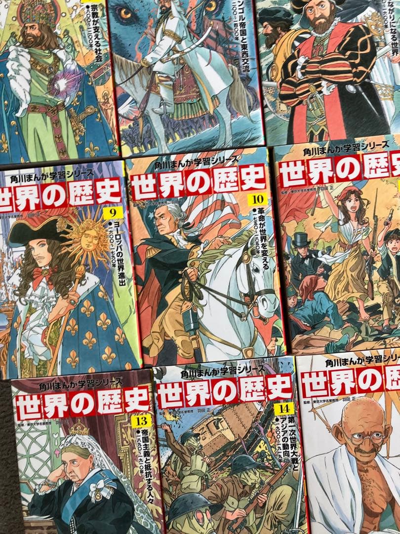 角川　マンガ学習シリーズ　日本の歴史　世界の歴史セット