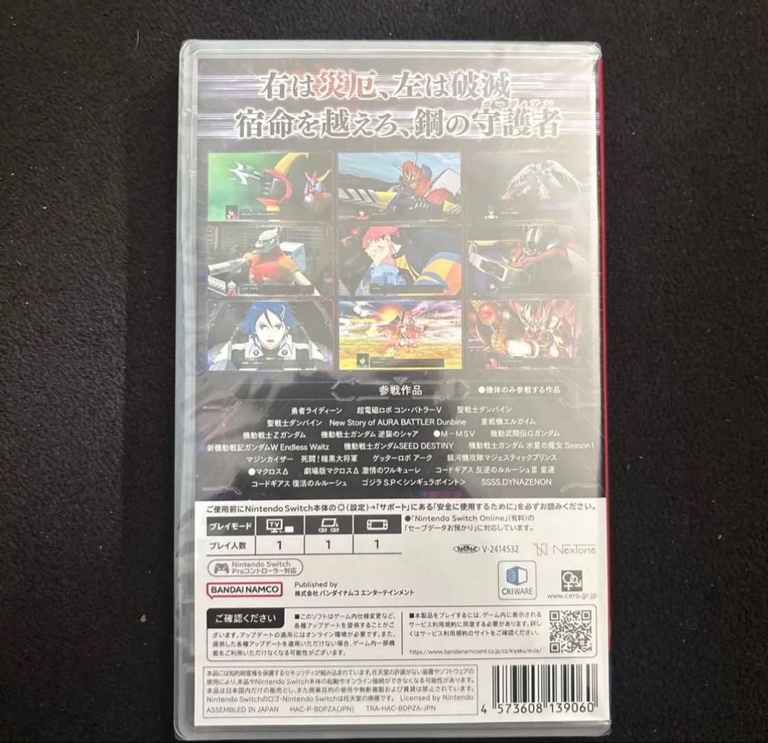 【新品・未開封品】早期購入特典付きSwitch スーパーロボット大戦Y