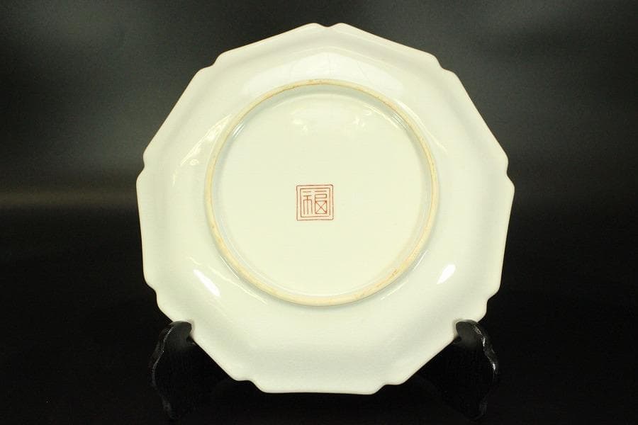 古伊万里 染付 盤 皿 葡萄柄 箱入 537