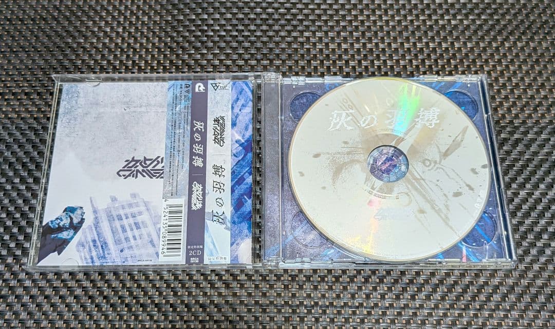 灰の羽縛 かめりあ コナミスタイル限定版