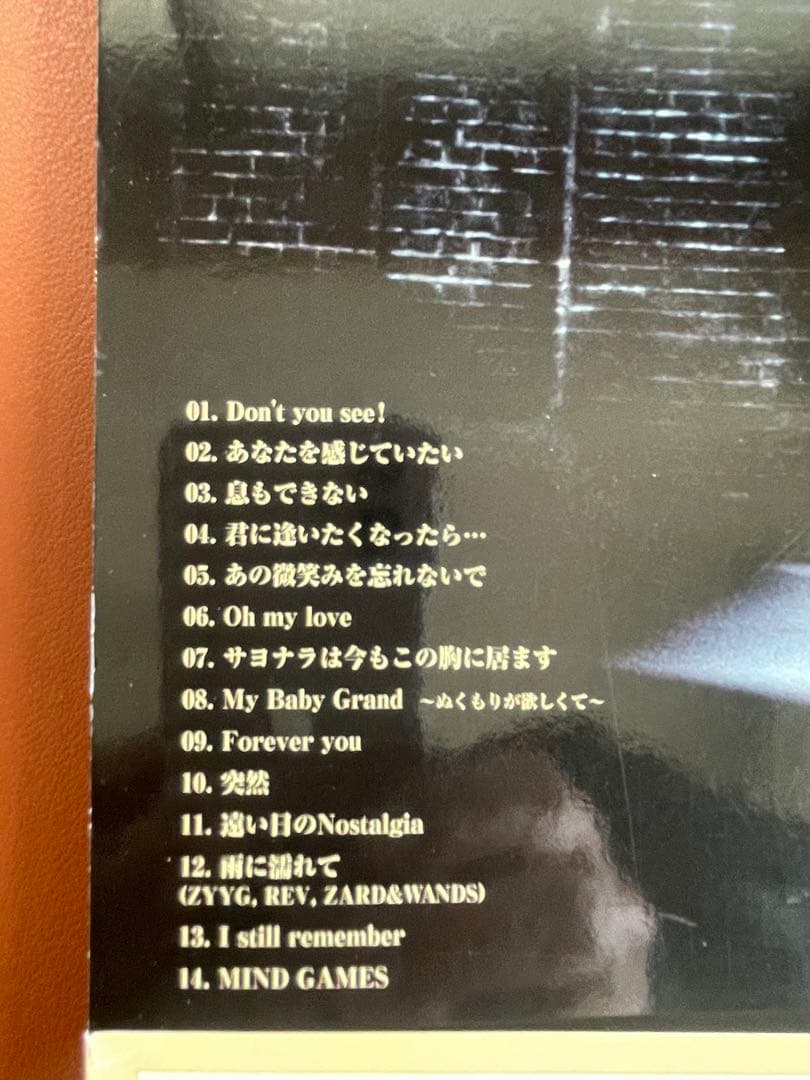 ZARD best : オフィシャル　ピアノ＆ヴォーカル　譜面集