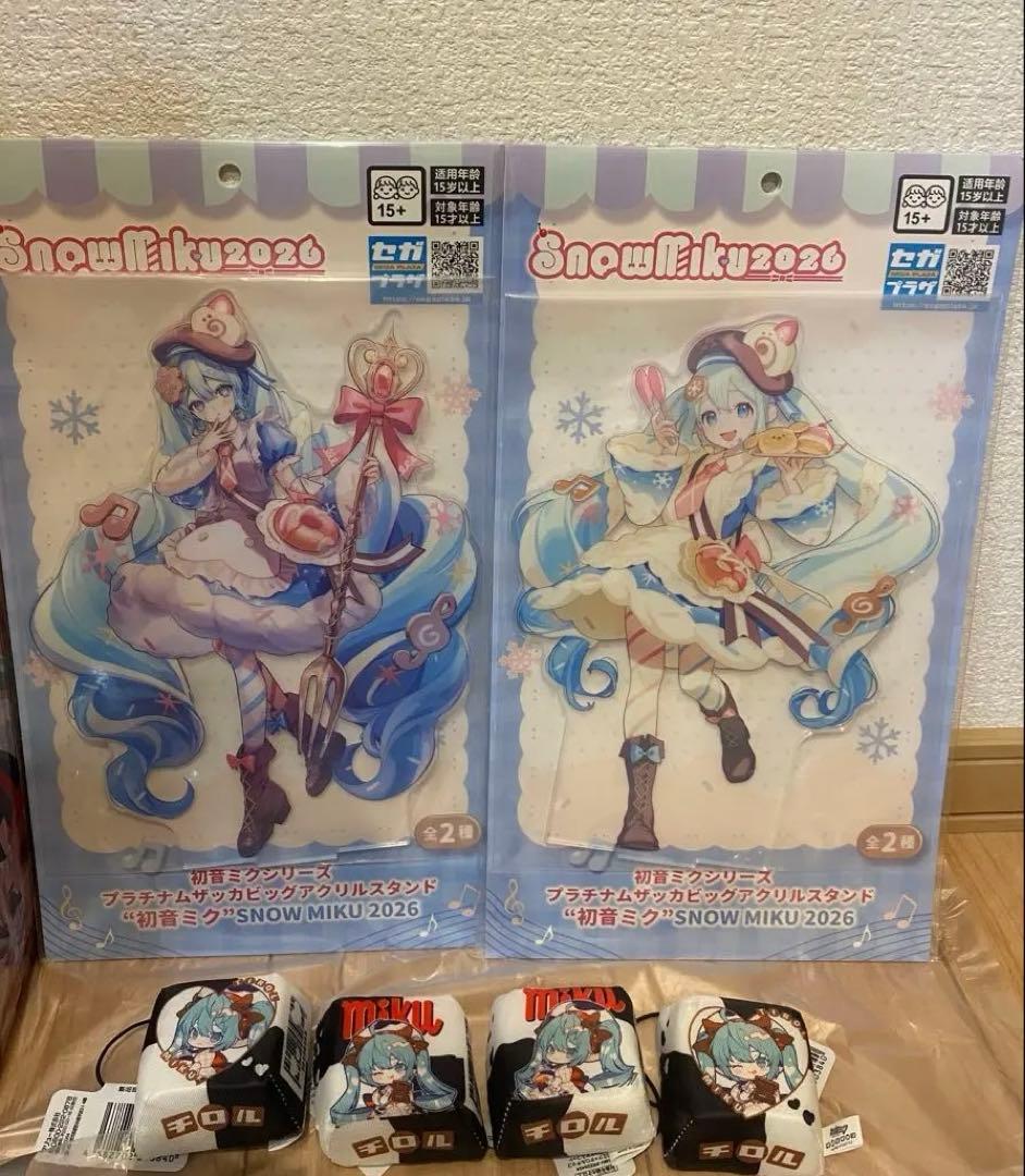 初音ミク　グッズ　まとめ売り　8点セット