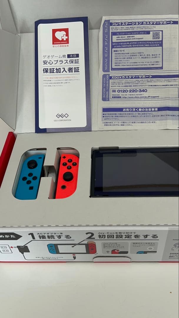 安*引様 Nintendo Switch 本体