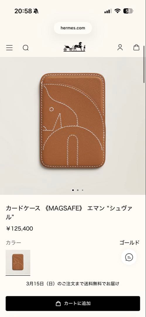エルメス 《MagSafe》 エマン “シュヴァル” ゴールド　新品未使用